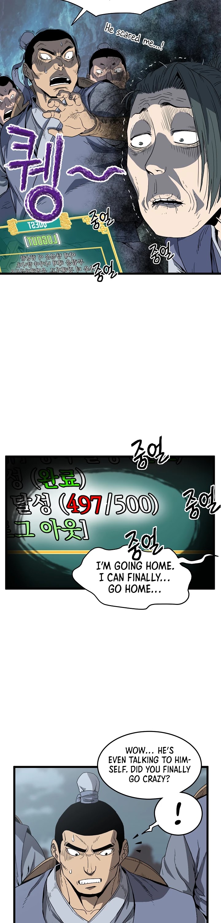 Murim Login Chapter 35 image 16